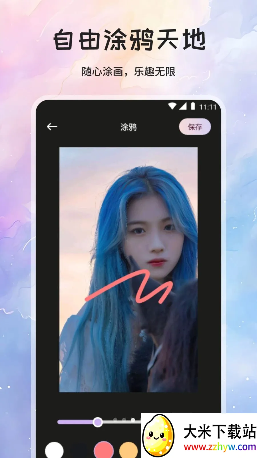 ��÷����(ͼƬ�滭����)v1.1 �ֻ����ͼ