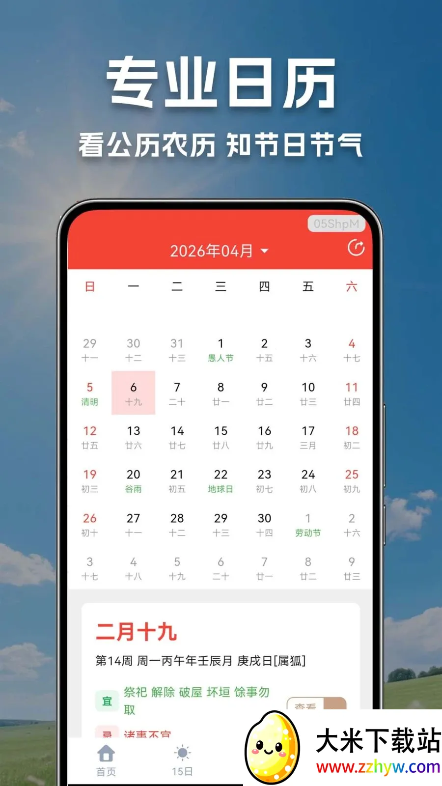 ����������Ԥ������(���������ۺϹ���)v1.0.0.1-O �ٷ������ͼ