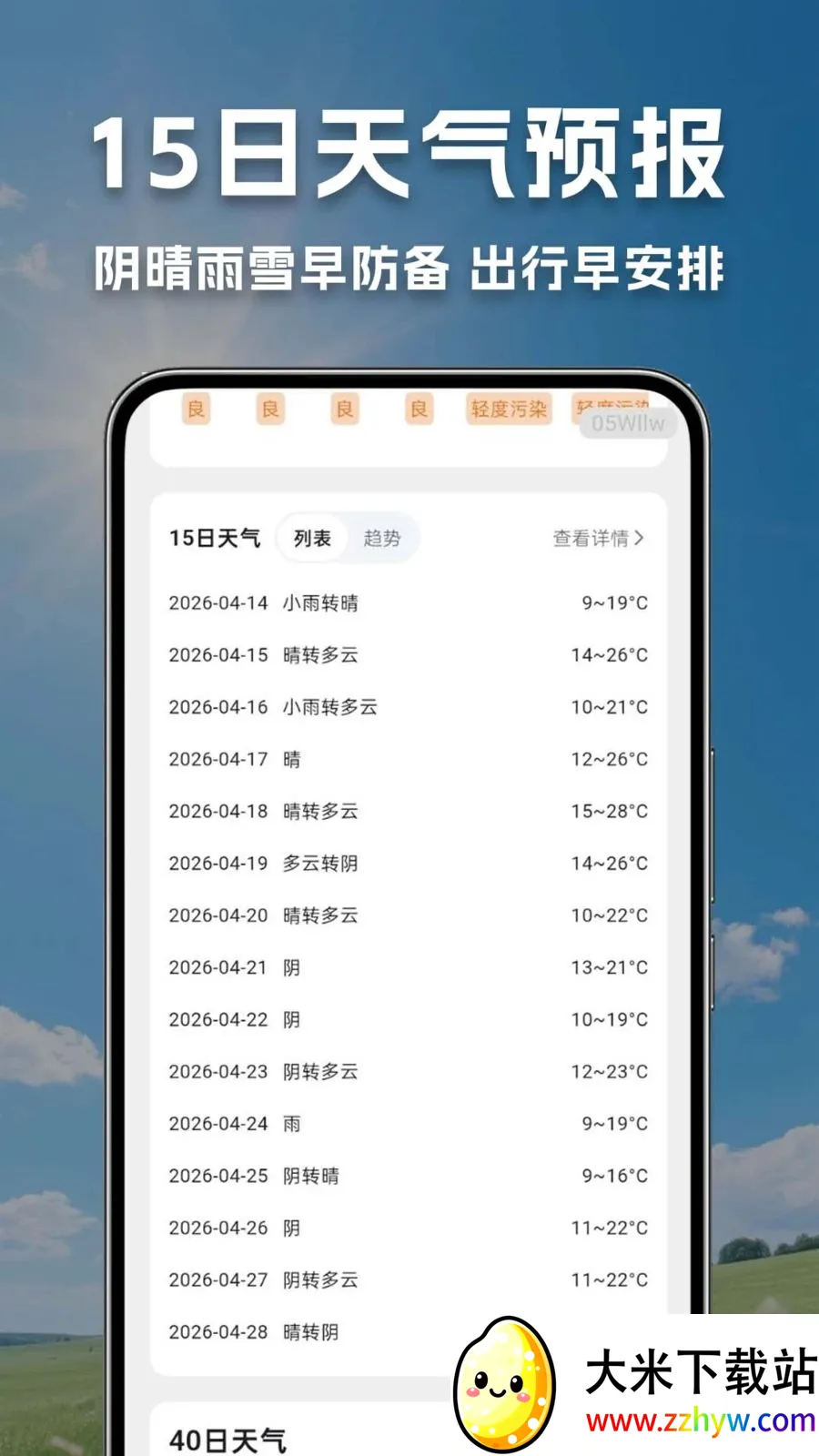 ����������Ԥ������(���������ۺϹ���)v1.0.0.1-O �ٷ������ͼ