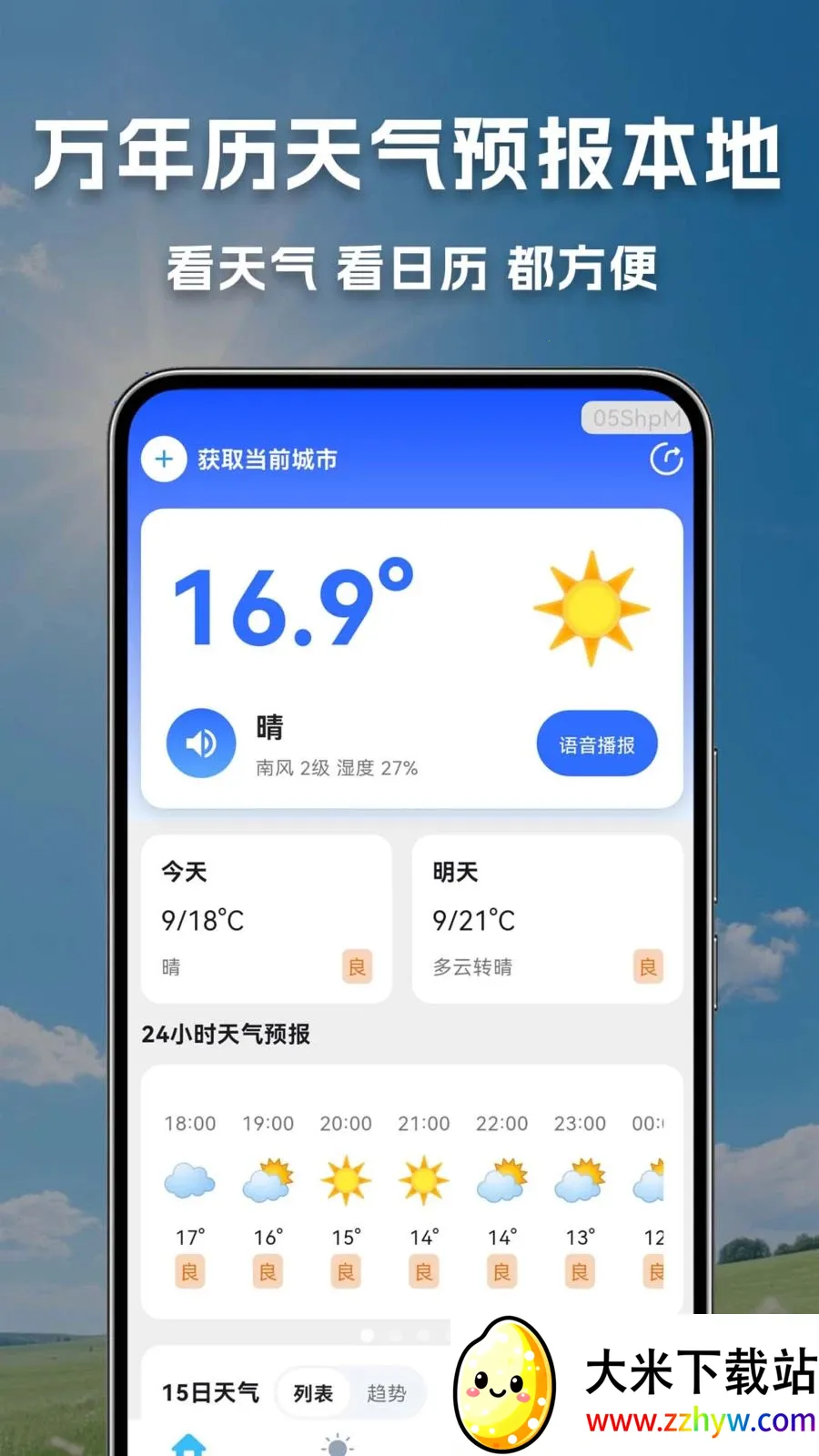 ����������Ԥ������(���������ۺϹ���)v1.0.0.1-O �ٷ������ͼ