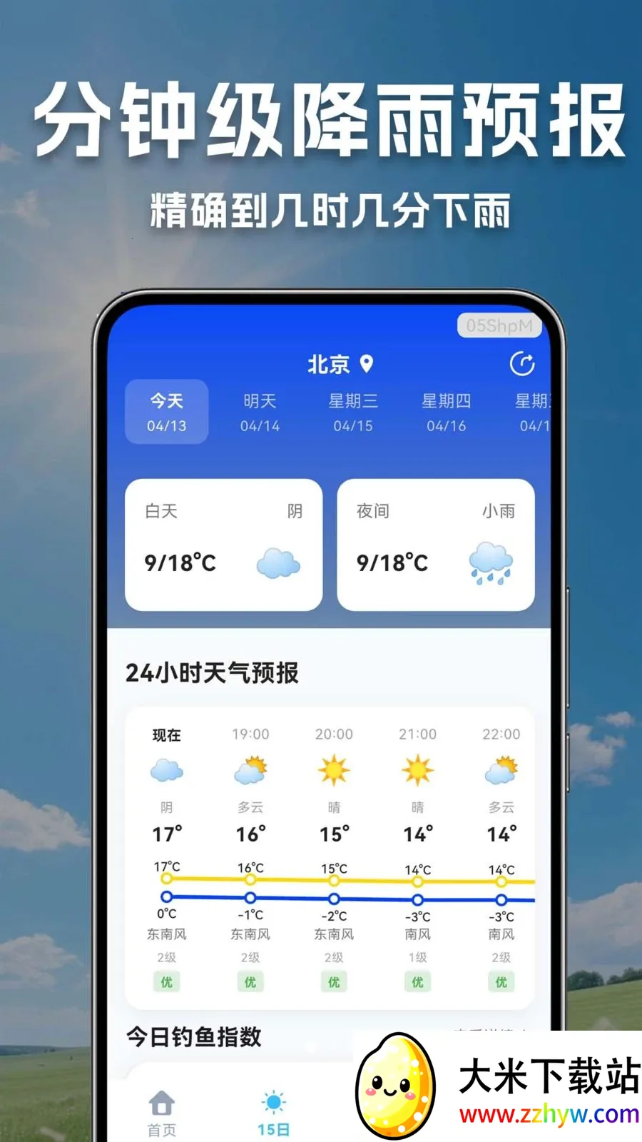 ����������Ԥ������(���������ۺϹ���)v1.0.0.1-O �ٷ������ͼ