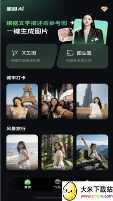 ��ĿAI(ͼƬ��������)v1.0.1 ��Ѱ��ͼ