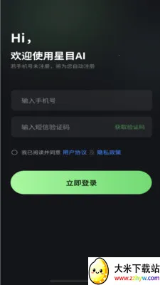 ��ĿAI(ͼƬ��������)v1.0.1 ��Ѱ��ͼ