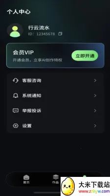 ��ĿAI(ͼƬ��������)v1.0.1 ��Ѱ��ͼ