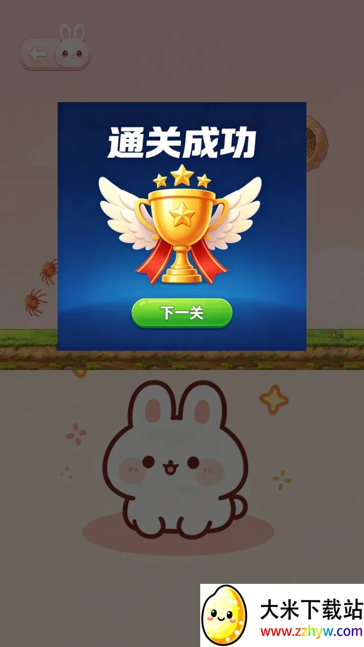 ����üƻ�(����С��Ϸ)v1.0.2 ��Ѱ��ͼ