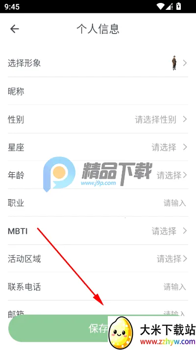 ��������(��������App����)