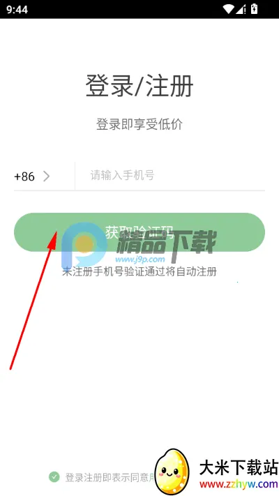 ��������(��������App����)