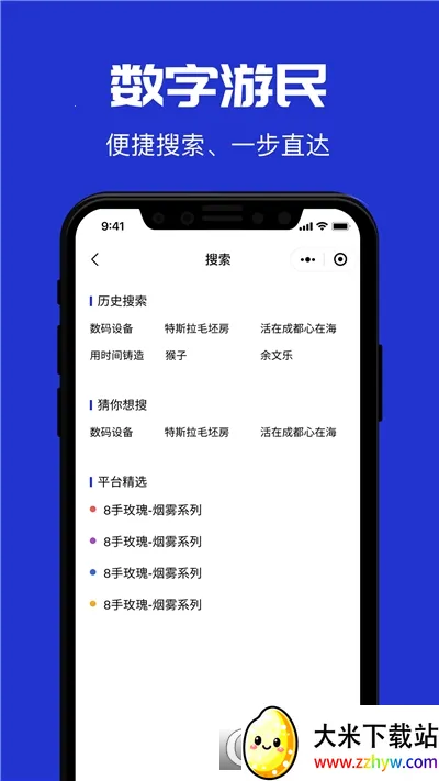 ��������(��������App����)v1.0.5 �ֻ����ͼ