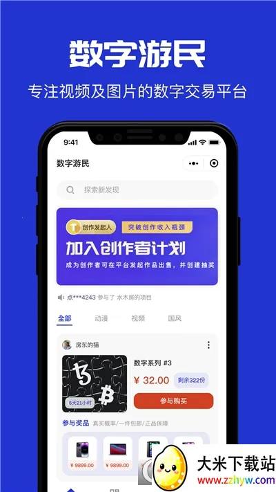 ��������(��������App����)v1.0.5 �ֻ����ͼ