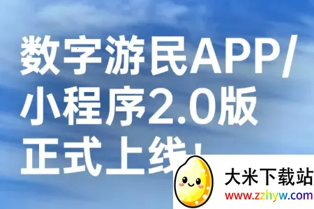 ��������(��������App����)