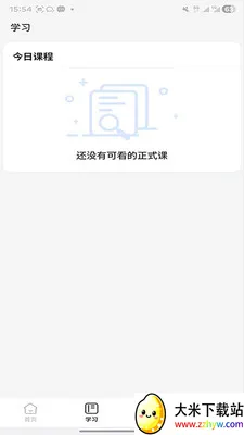 ����ʱ��2026�ٷ����°汾v2.0.3 ��׿���ͼ