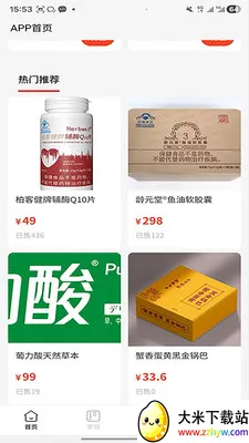 ����ʱ��2026�ٷ����°汾v2.0.3 ��׿���ͼ