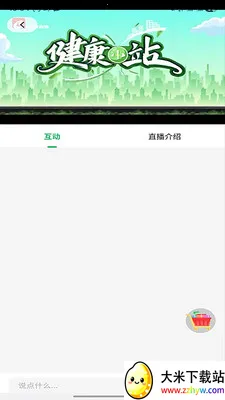 ����ʱ��2026�ٷ����°汾v2.0.3 ��׿���ͼ