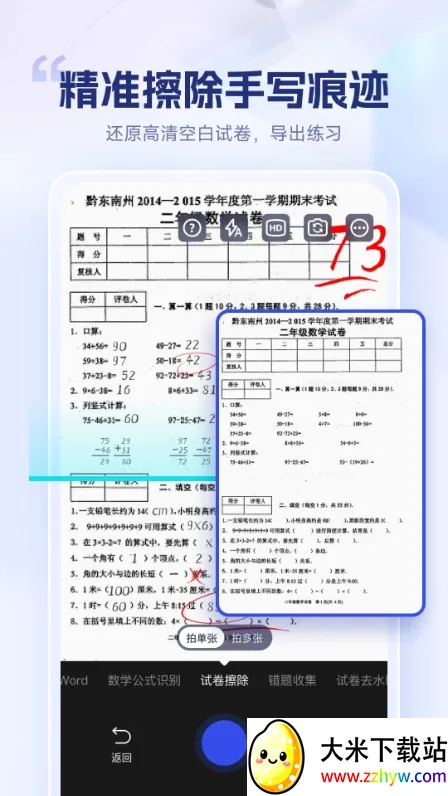 �Ծ�������2026�ٷ����°汾v1.8.1.1 ��Ѱ��ͼ