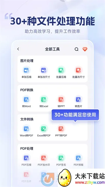 �Ծ�������2026�ٷ����°汾