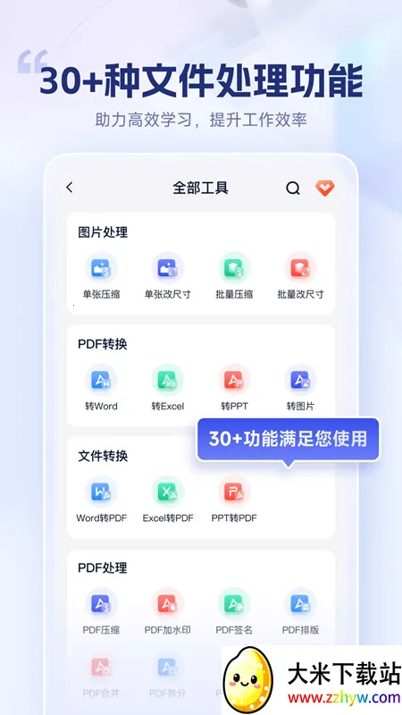 �Ծ�������2026�ٷ����°汾v1.8.1.1 ��Ѱ��ͼ