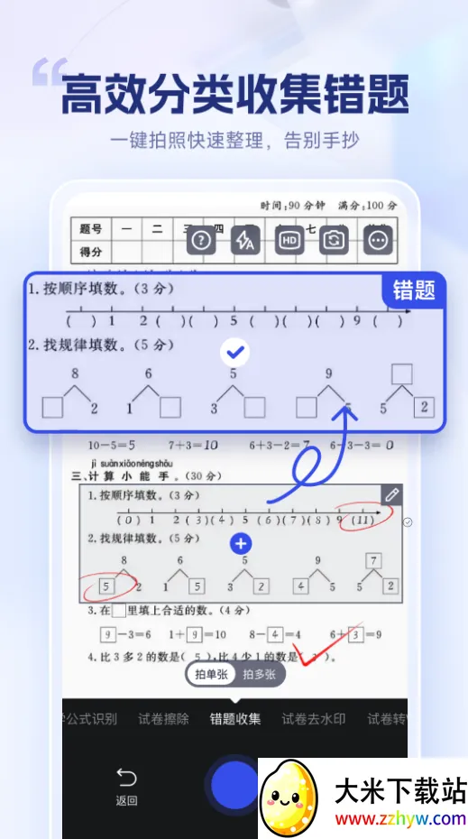 �Ծ�������2026�ٷ����°汾