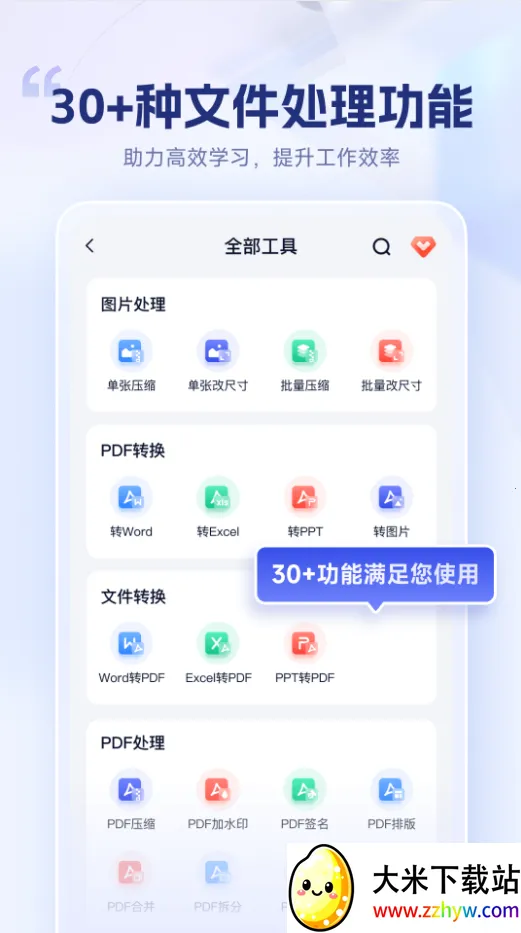 �Ծ�������2026�ٷ����°汾