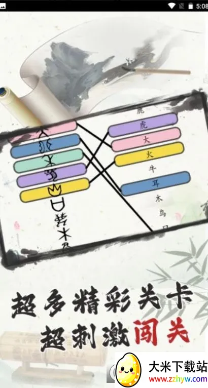 ��̫����2026���°汾v1.0.1 ��׿���ͼ