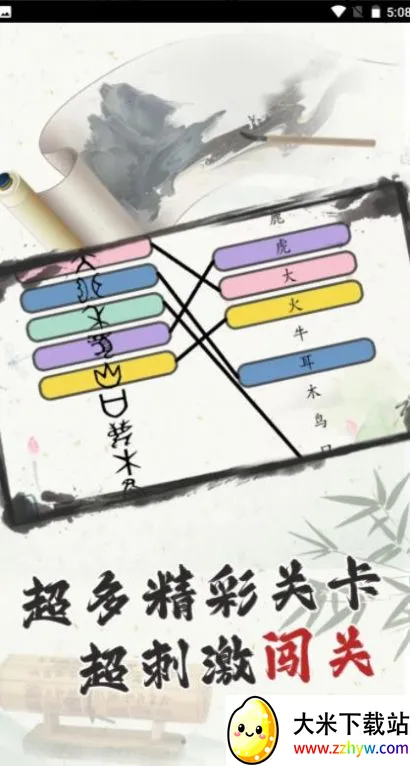 ��̫����2026���°汾v1.0.1 ��׿���ͼ