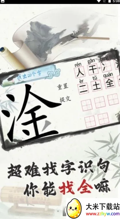 ��̫����2026���°汾v1.0.1 ��׿���ͼ