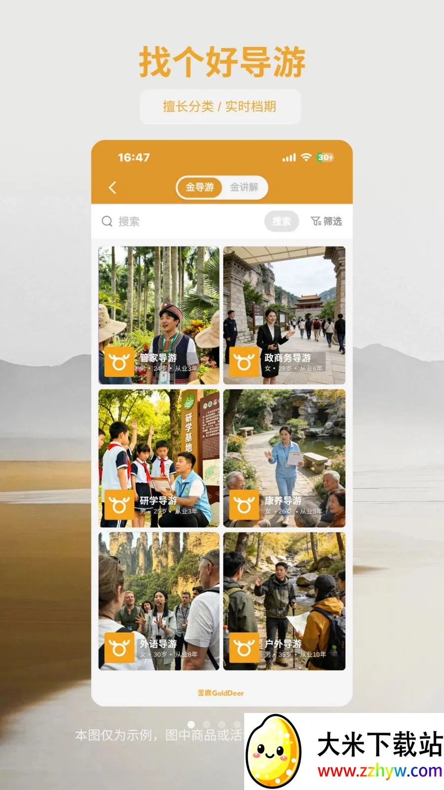 ��¹����2026���°汾v1.1.2 �ٷ������ͼ