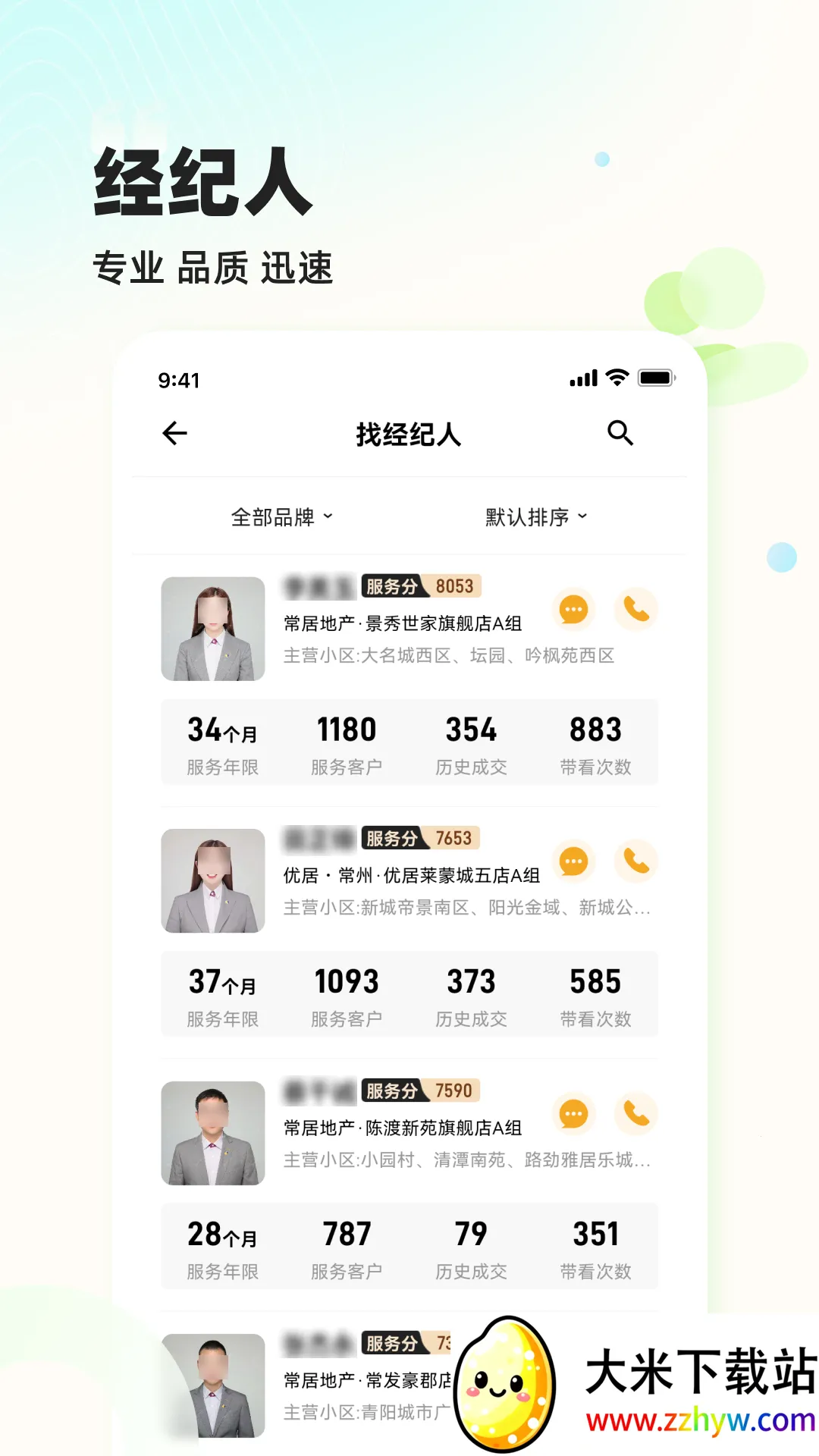 Сţ����2026���°汾v2.1.10 ��Ѱ��ͼ