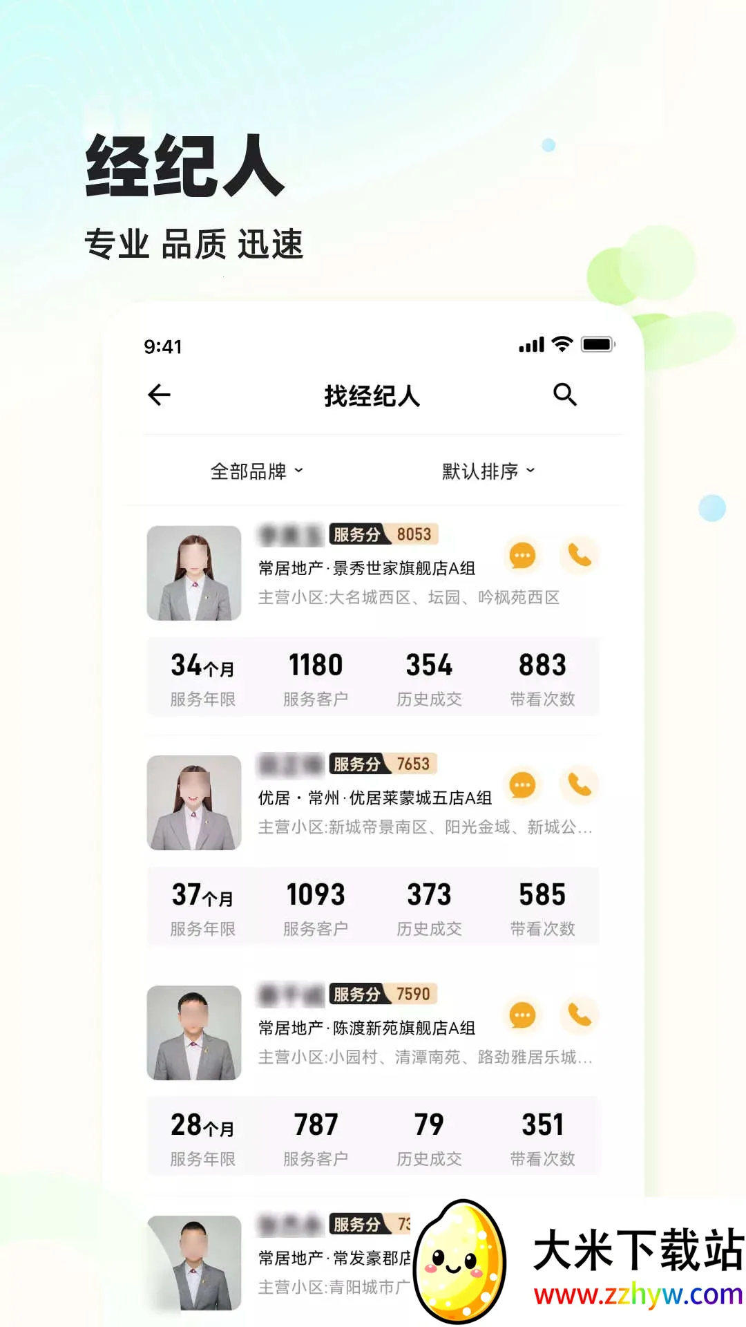 Сţ����2026���°汾v2.1.10 ��Ѱ��ͼ