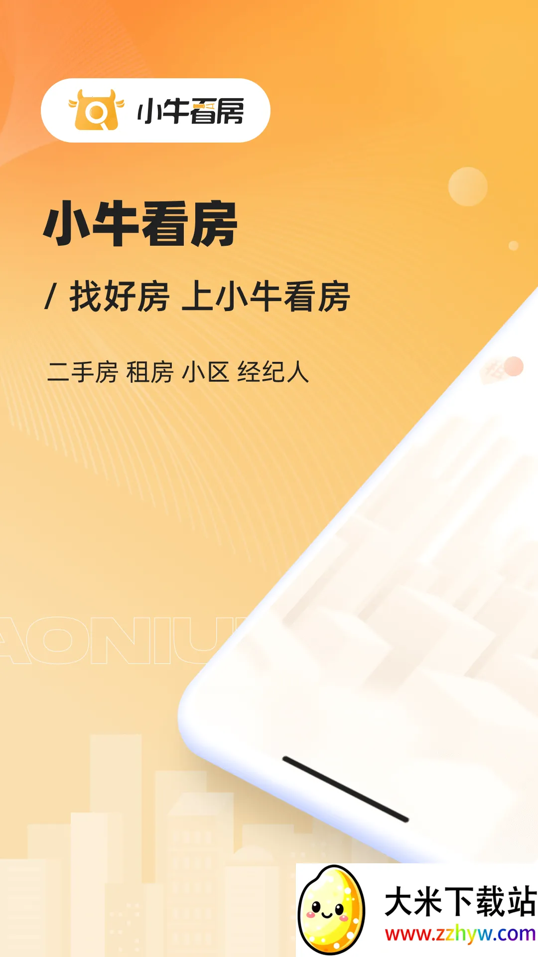 Сţ����2026���°汾v2.1.10 ��Ѱ��ͼ