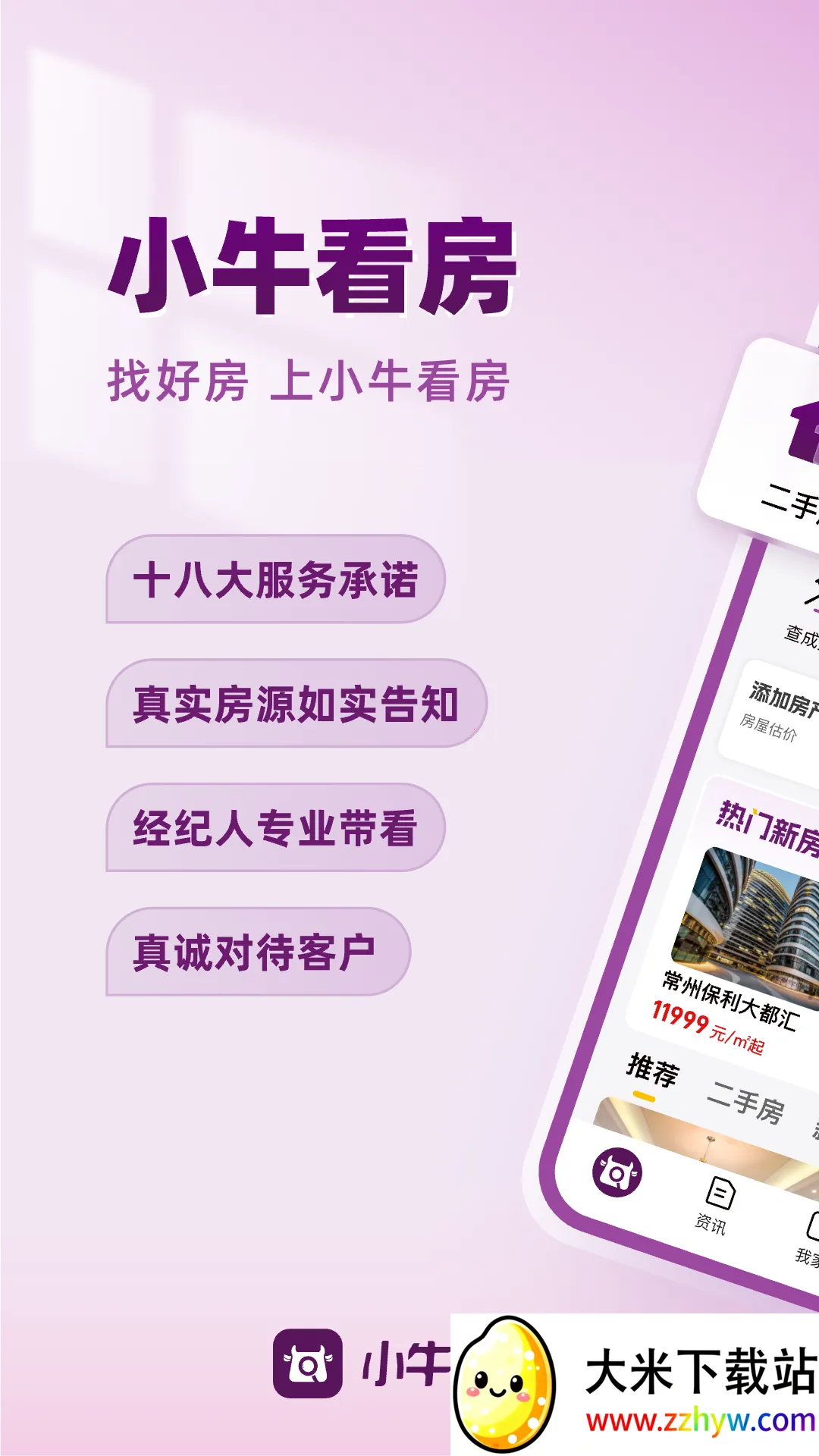 Сţ����2026���°汾v2.1.10 ��Ѱ��ͼ