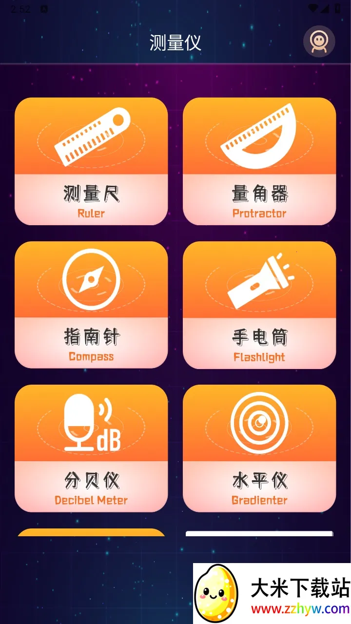 ���ܲ�����(�ֻ���������)