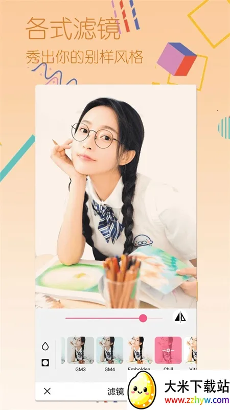 �����������(ȫ��������ͼ)v1.0.3 �ֻ����ͼ