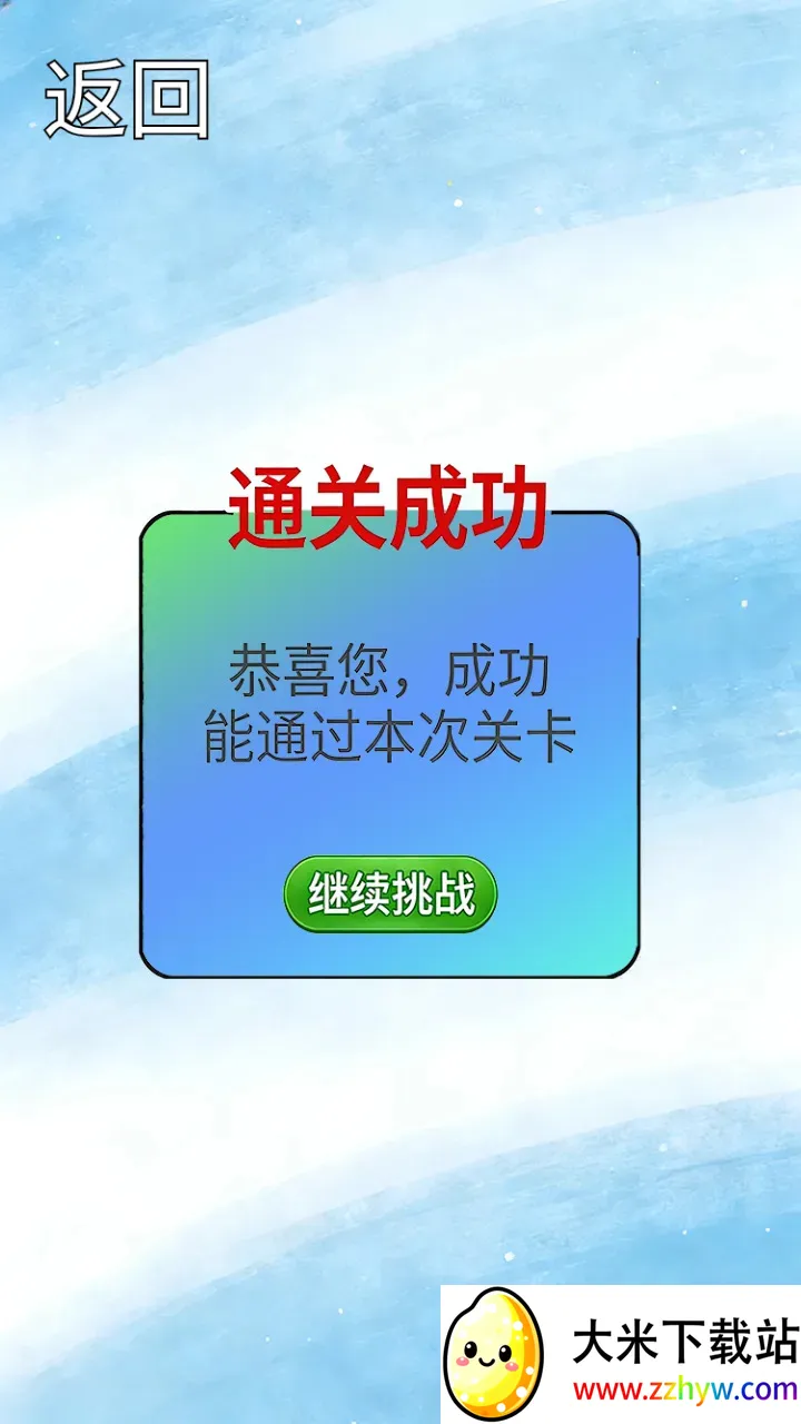 ˮƿ�ƻ�(����С��Ϸ)v1.0.2 ��Ѱ��ͼ