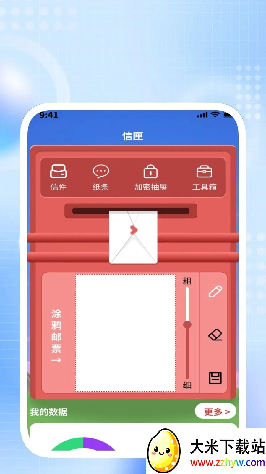 ����������ʦ2026�ٷ�����v1.0.6 �ٷ������ͼ