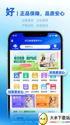 ��������϶���2026�ٷ����°汾v1.0.6 ��Ѱ��ͼ