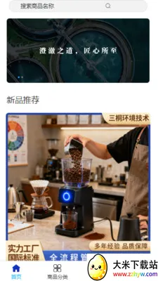 ��ͩ������׿���ֻ���v2.0 ��Ѱ��ͼ