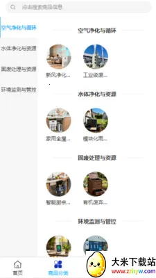 ��ͩ������׿���ֻ���v2.0 ��Ѱ��ͼ