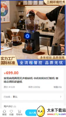 ��ͩ������׿���ֻ���v2.0 ��Ѱ��ͼ