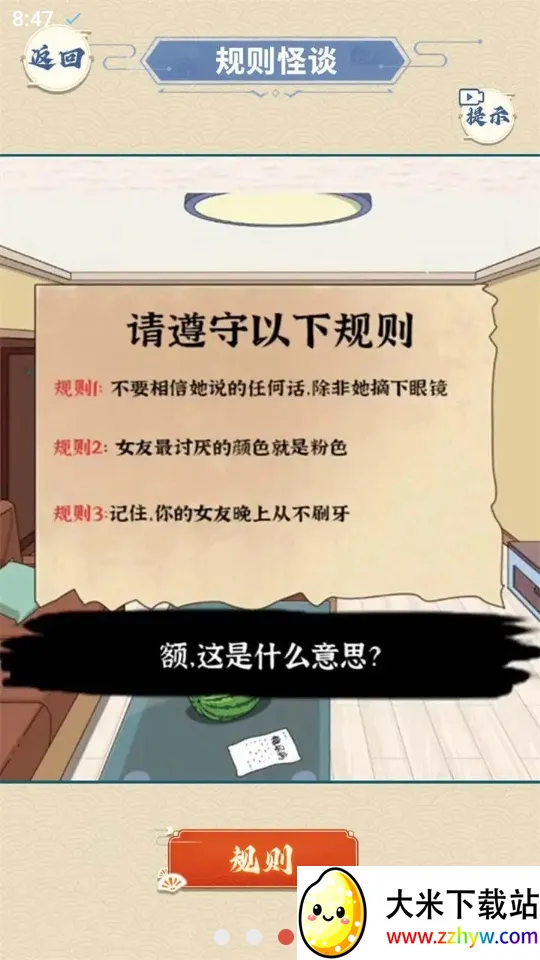 ҽԺ��̸2026�ٷ�����v1.0 ��Ѱ��ͼ