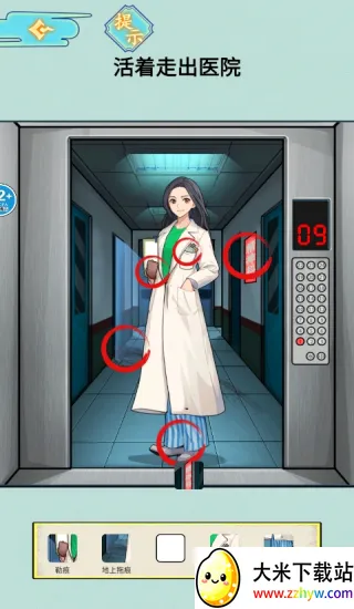 ҽԺ��̸2026�ٷ�����