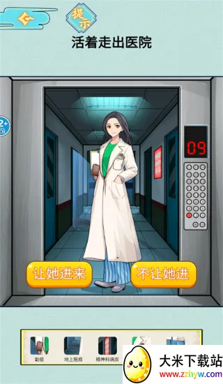 ҽԺ��̸2026�ٷ�����