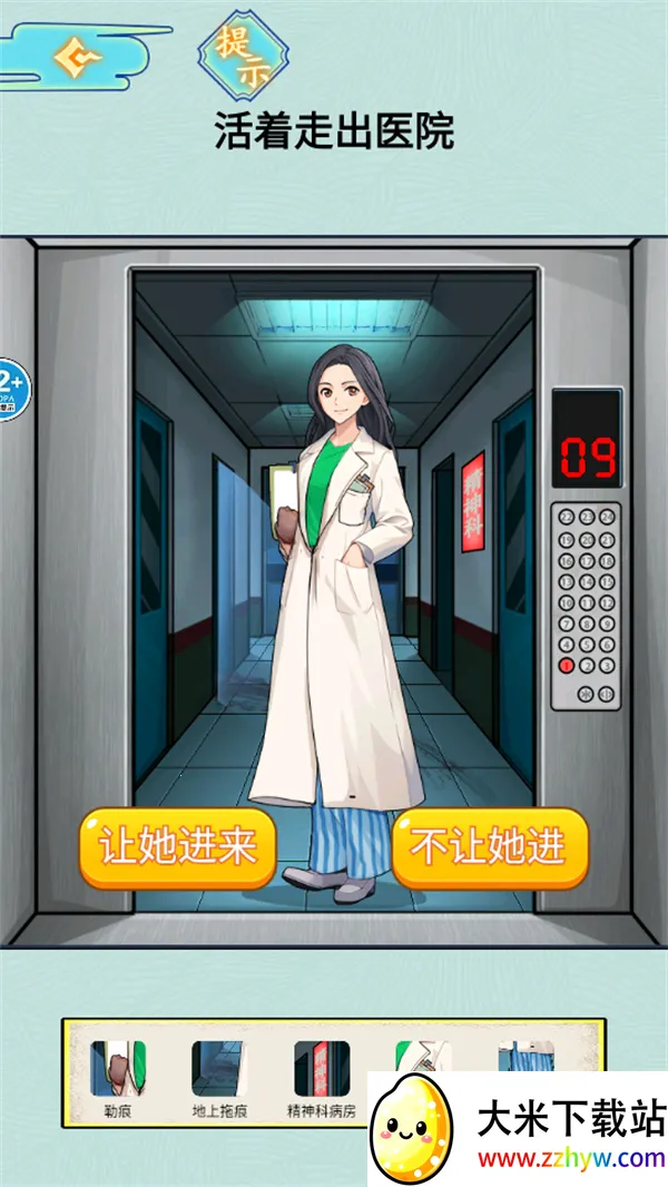 ҽԺ��̸2026�ٷ�����