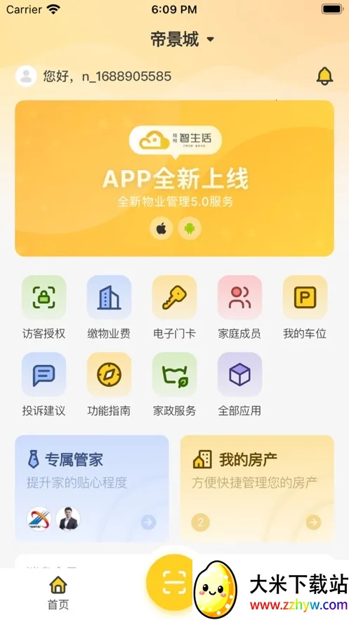 ����������2026���ذ�װv1.1.10 ��Ѱ��ͼ