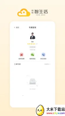 ����������2026���ذ�װv1.1.10 ��Ѱ��ͼ