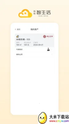 ����������2026���ذ�װv1.1.10 ��Ѱ��ͼ