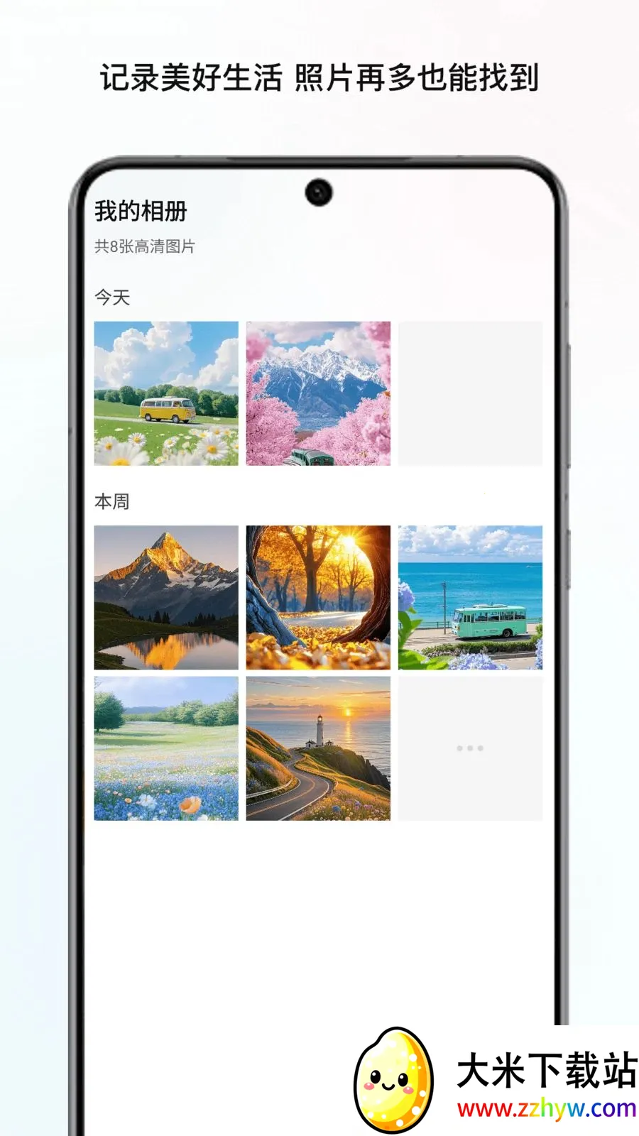 �����Ŵ������ֻ���v1.1 ��׿���ͼ