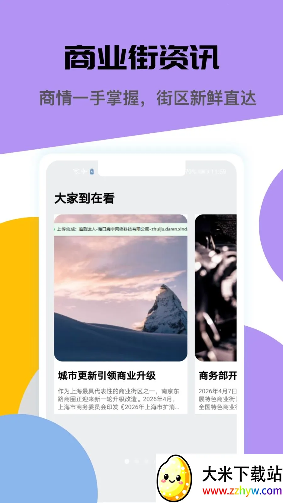 ������ҵ(��Ѷ��������)v1.2 ��Ѱ��ͼ