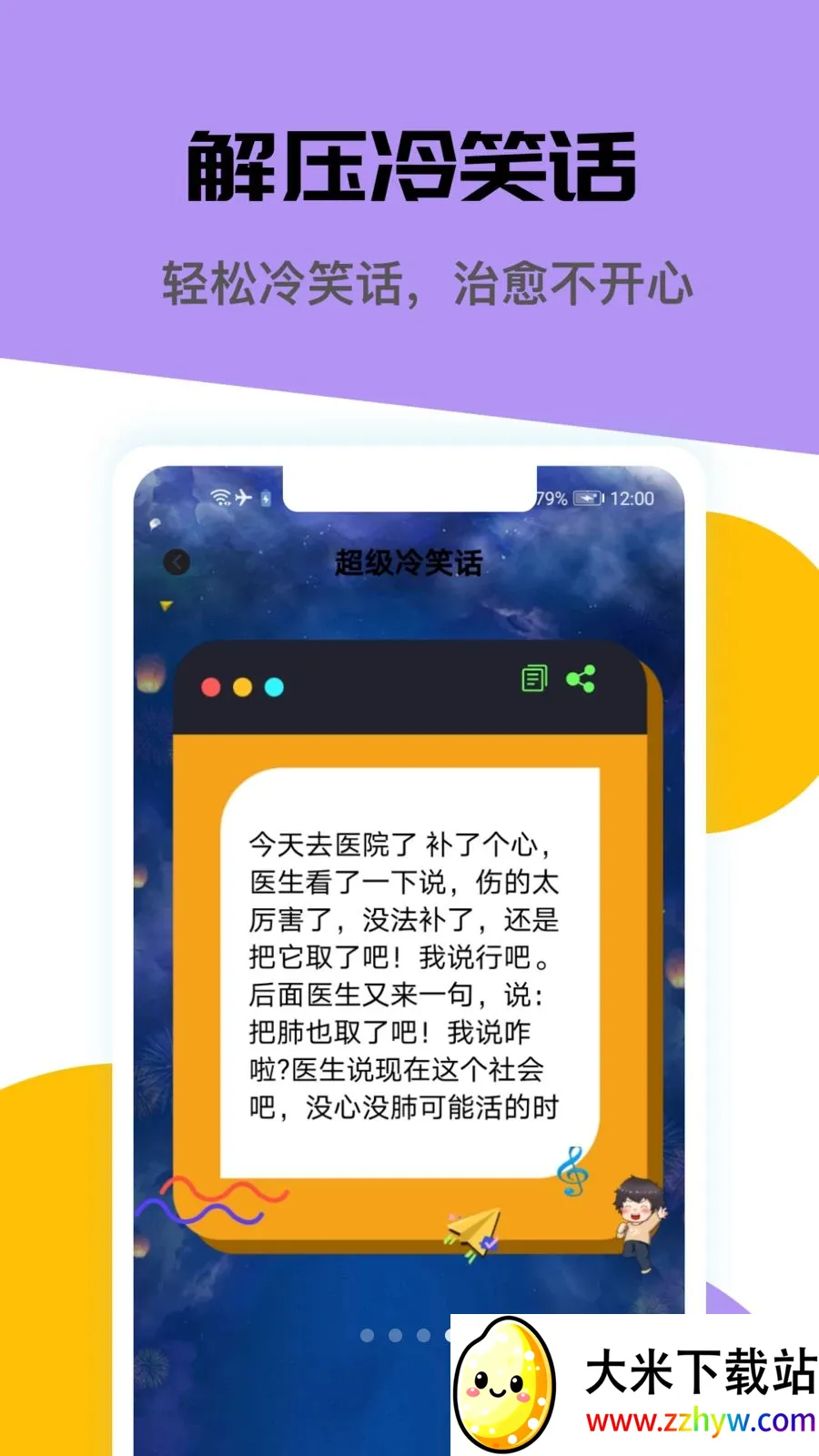 ������ҵ(��Ѷ��������)v1.2 ��Ѱ��ͼ