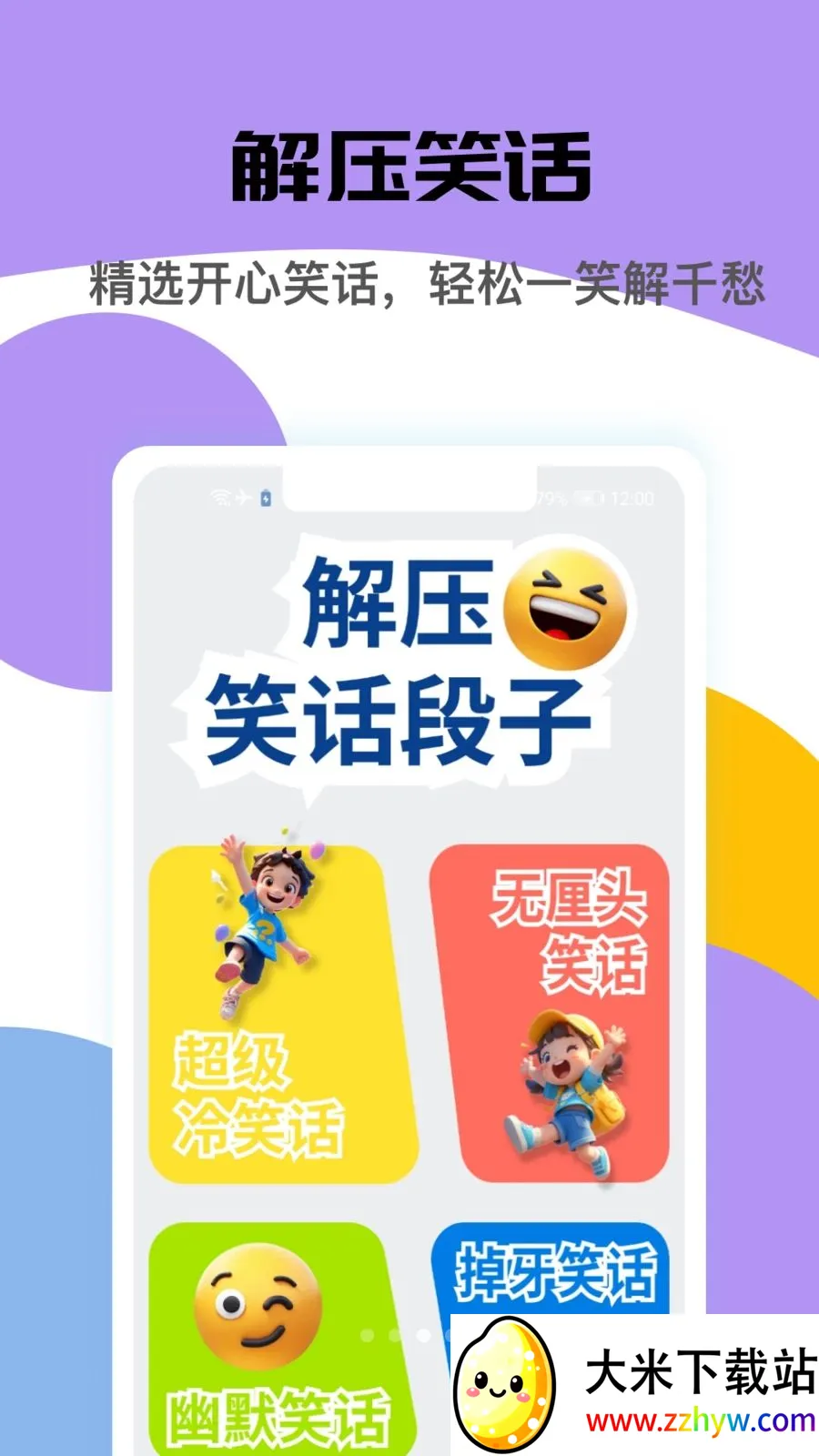 ������ҵ(��Ѷ��������)v1.2 ��Ѱ��ͼ