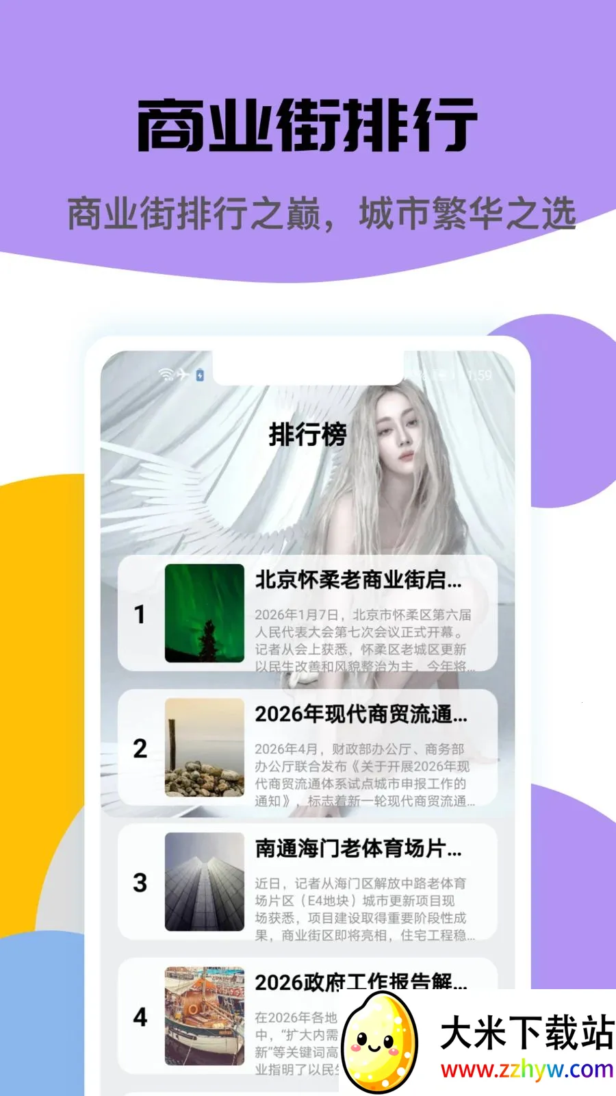 ������ҵ(��Ѷ��������)v1.2 ��Ѱ��ͼ